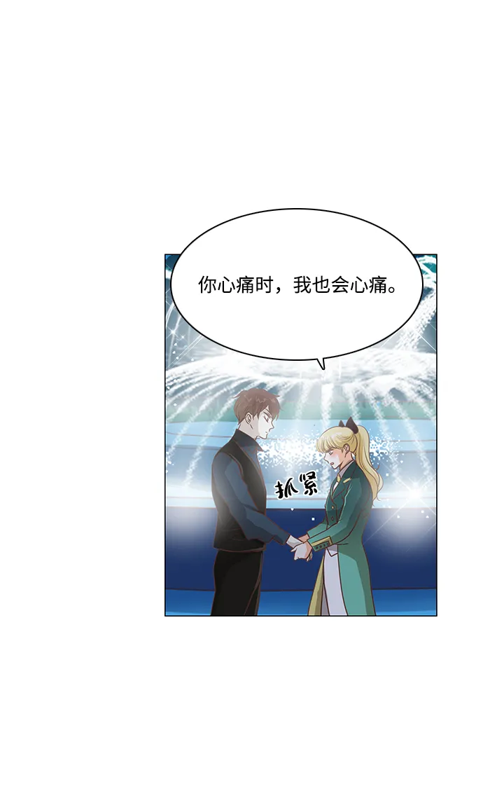 第94话 第36页