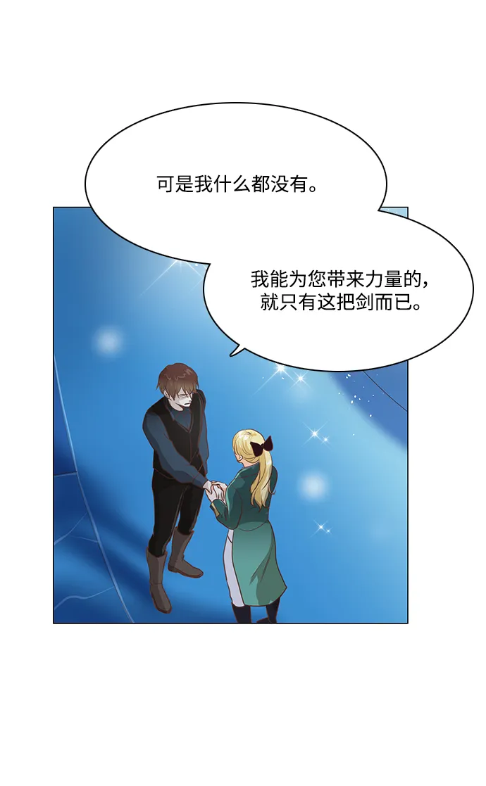 第94话 第39页