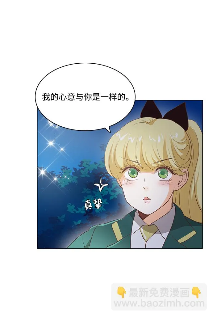 第94话 第45页