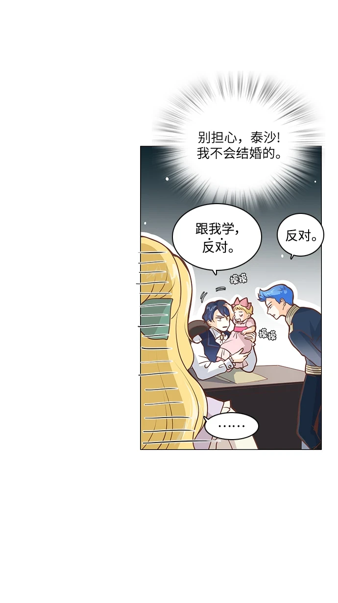 第95话 第11页