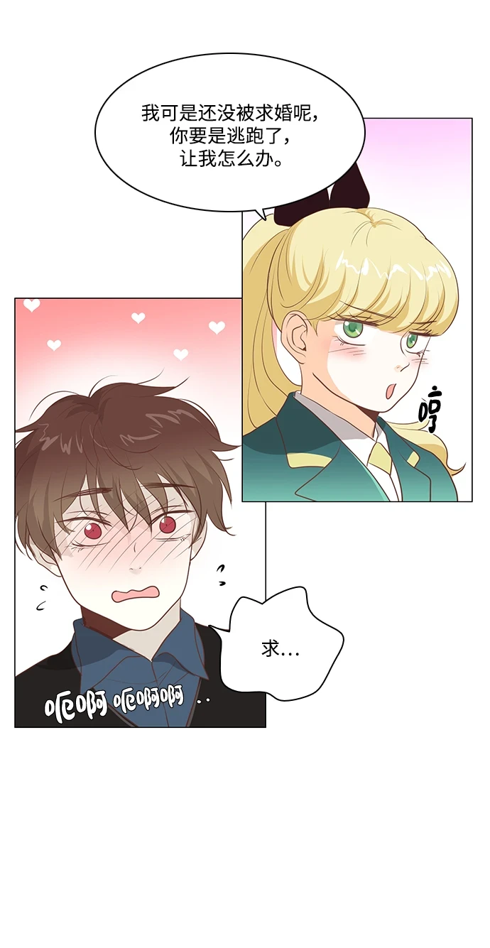 第95话 第17页