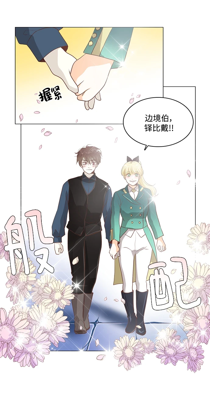 第95话 第20页