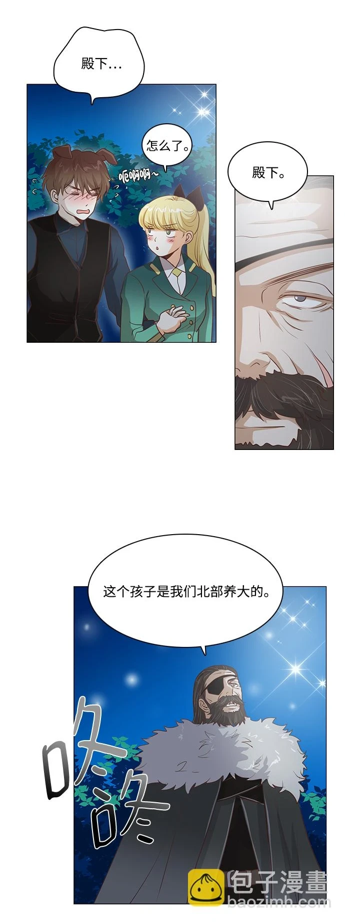 第95话 第23页