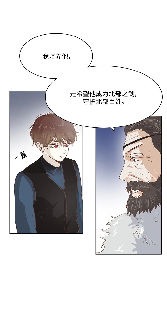 第95话 第24页