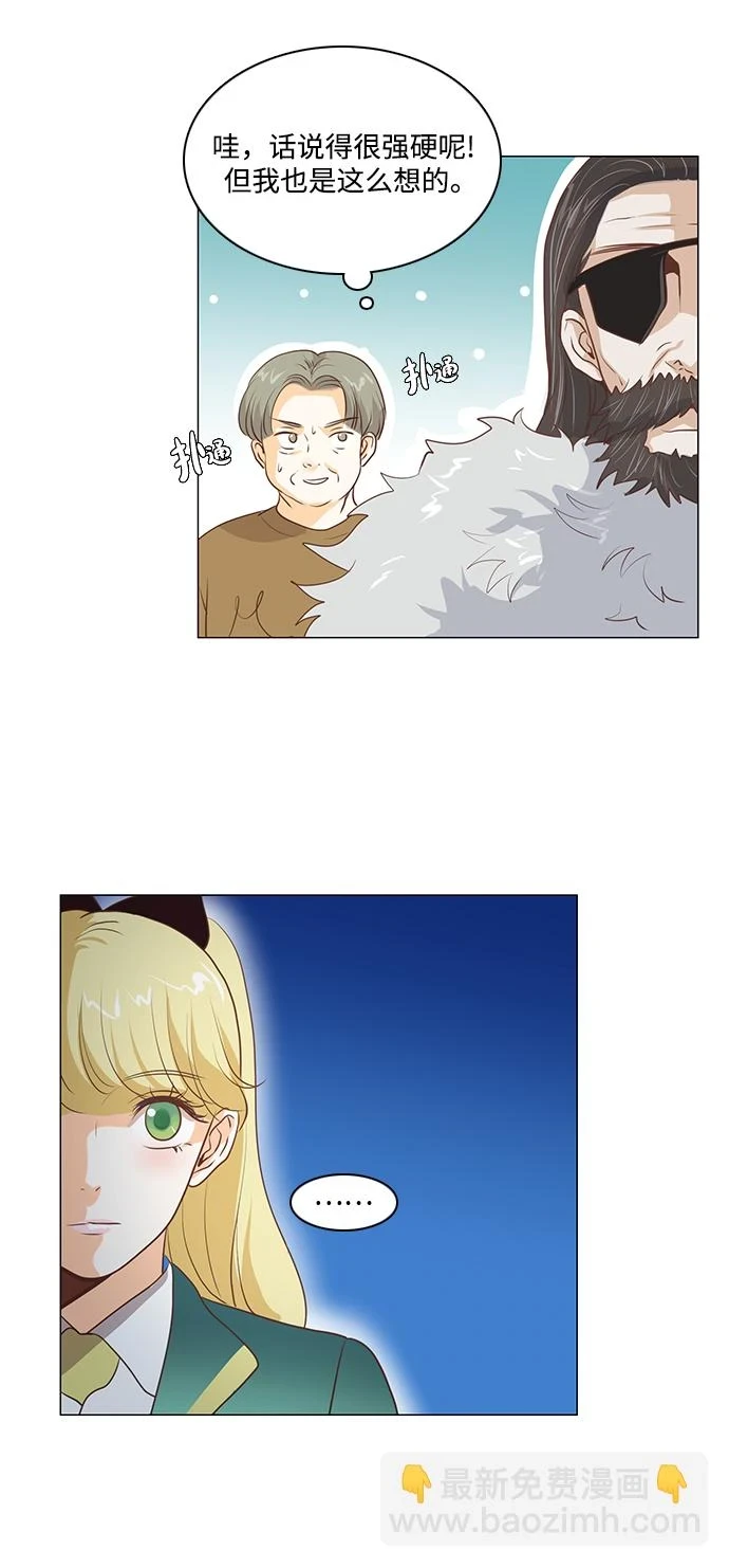 第95话 第26页