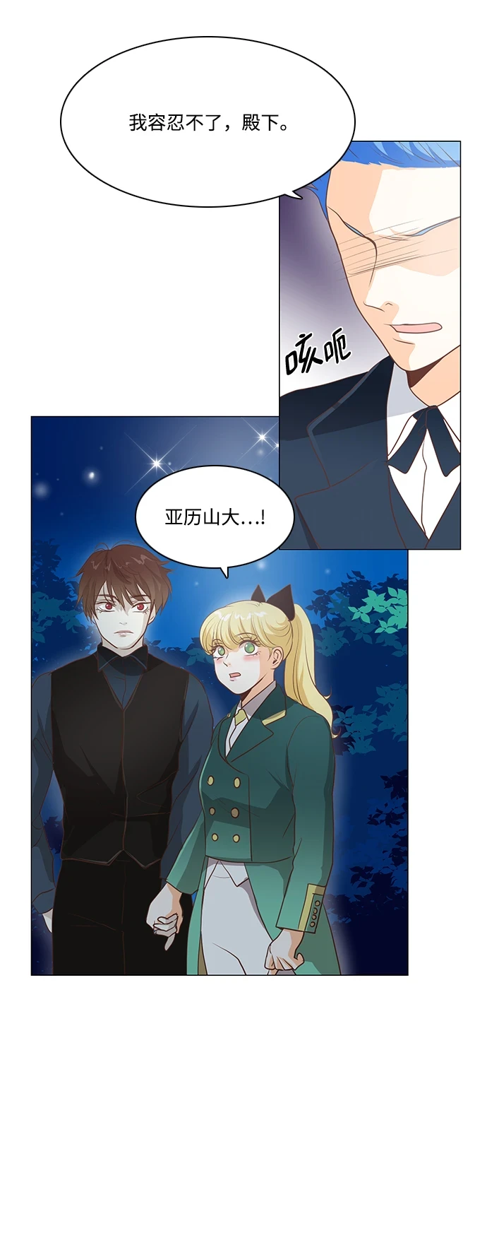 第95话 第33页