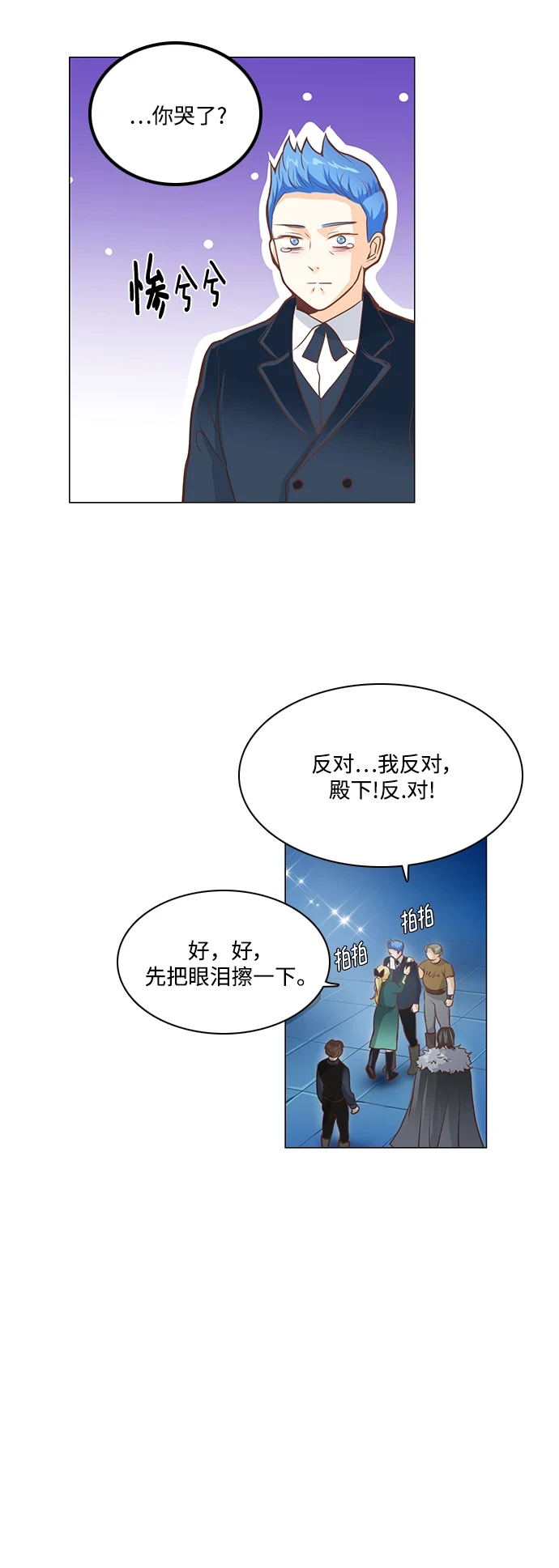 第95话 第34页