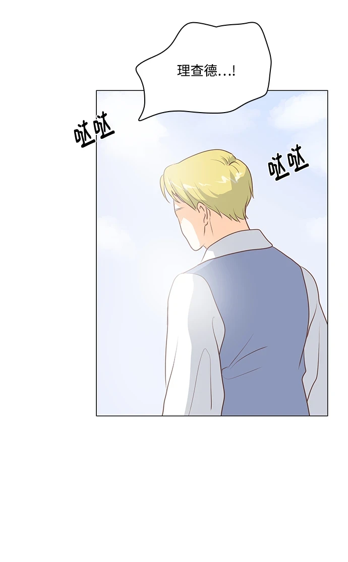 第95话 第36页