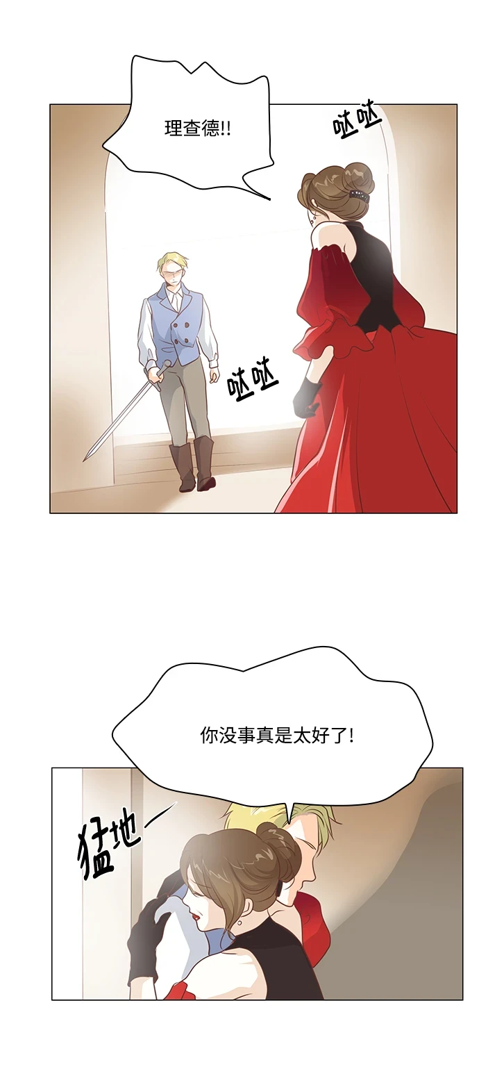 第95话 第37页