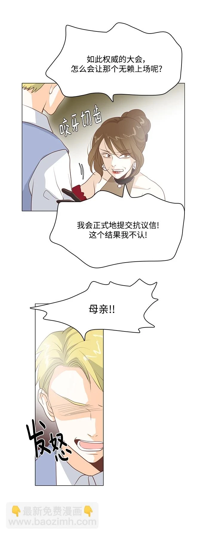 第95话 第38页