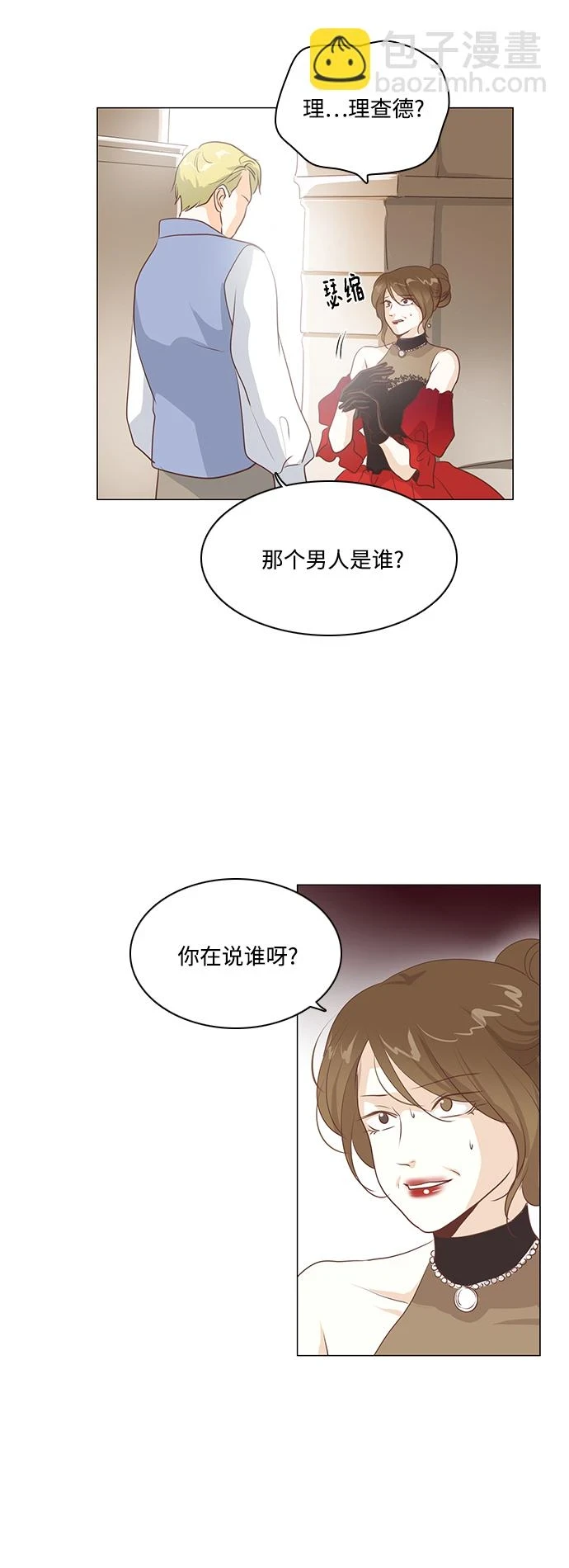 第95话 第39页