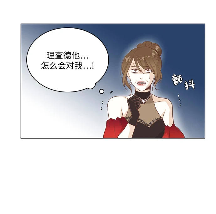 第95话 第41页