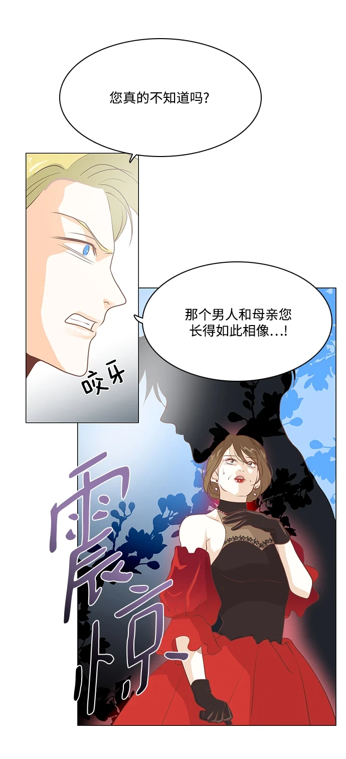 第95话 第42页