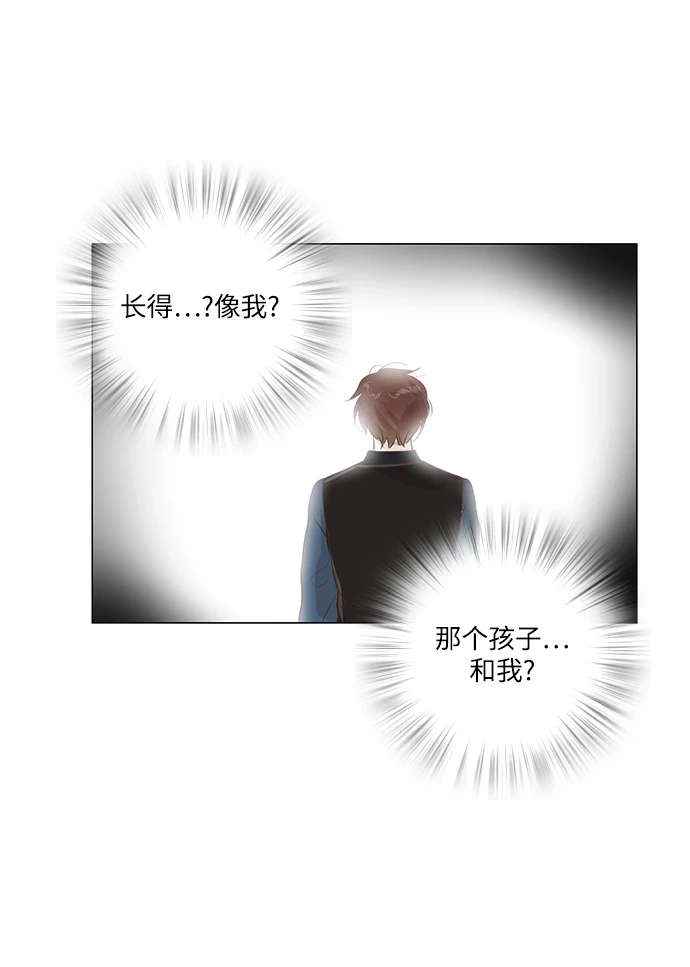 第95话 第43页