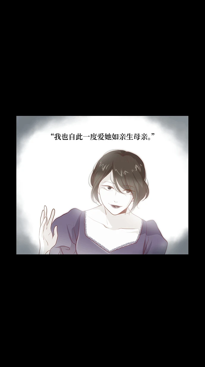 第96话 第3页