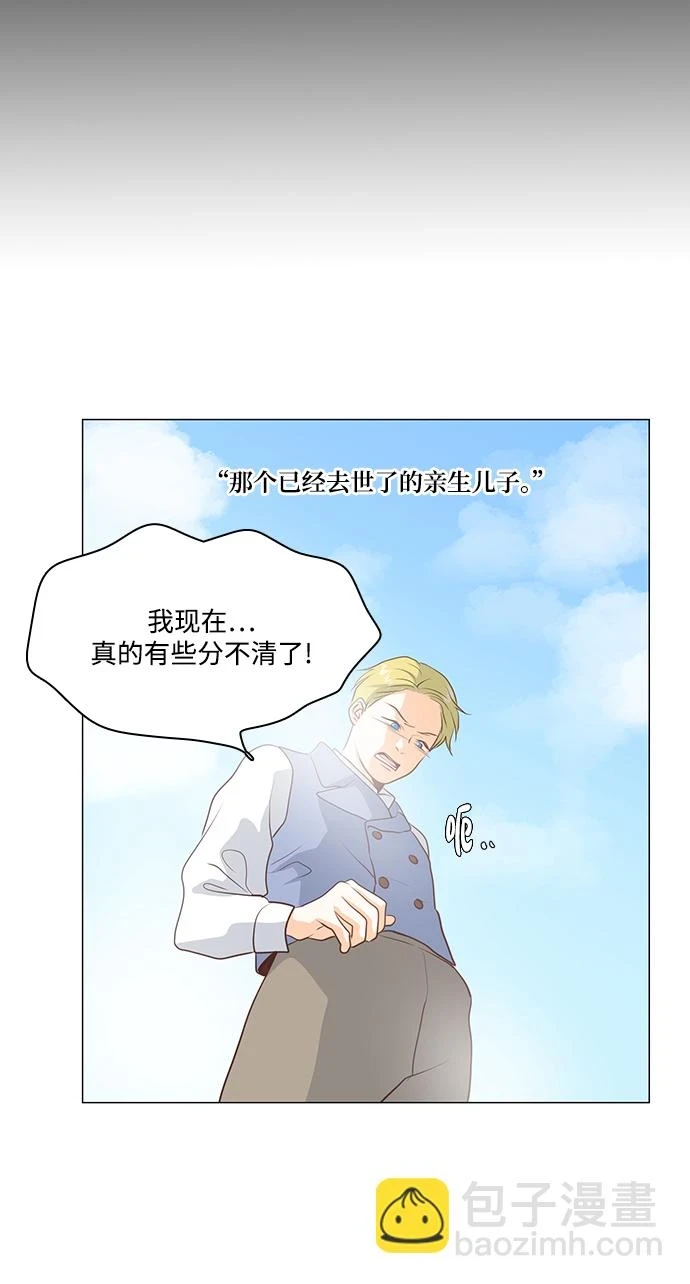 第96话 第5页