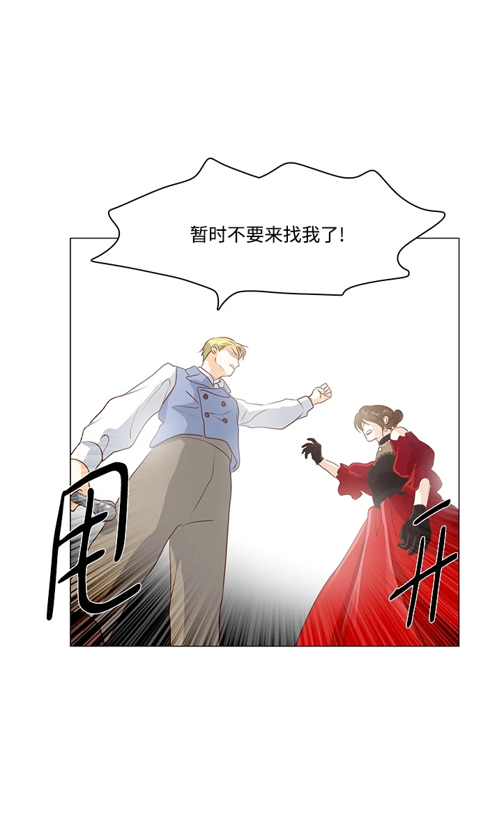 第96话 第7页