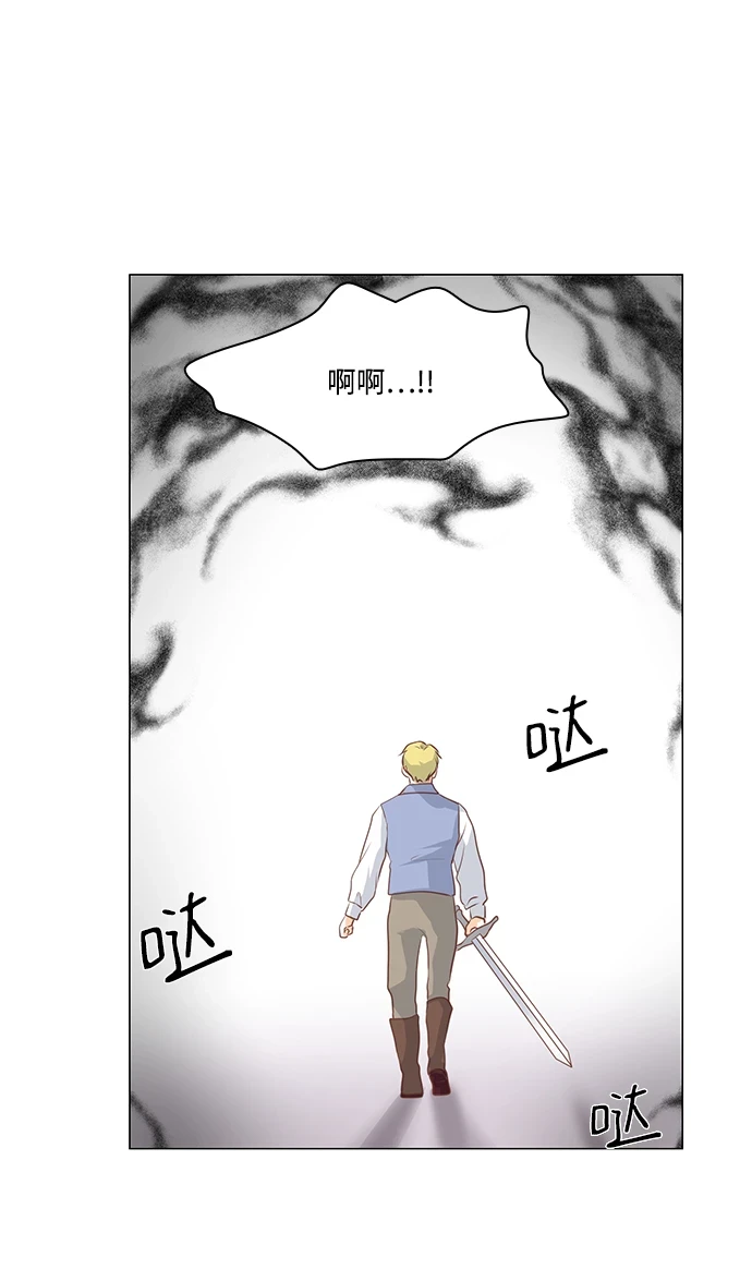第96话 第9页