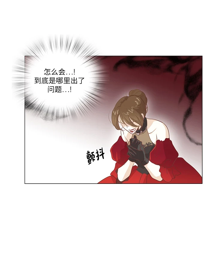 第96话 第10页