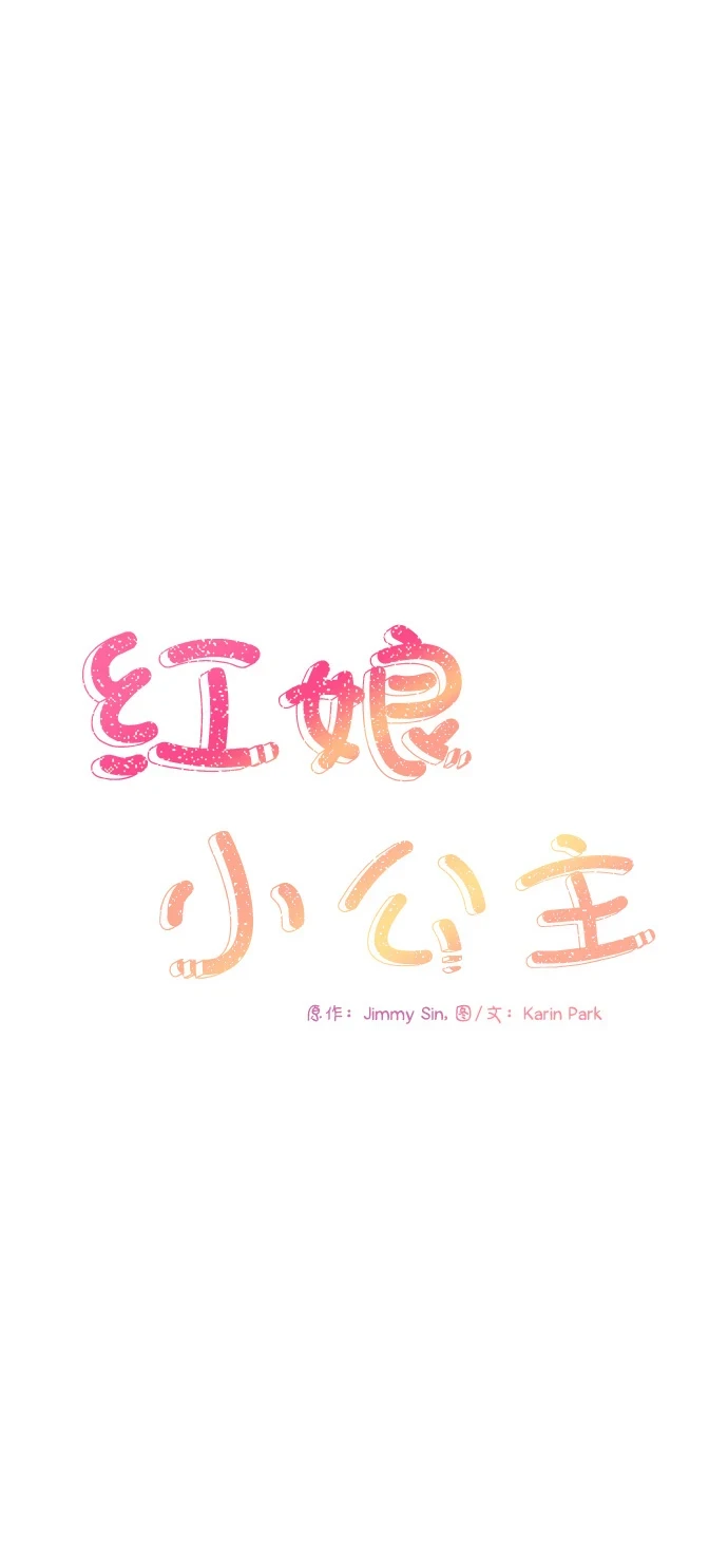 第96话 第12页