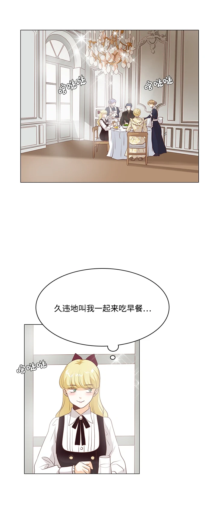 第96话 第13页
