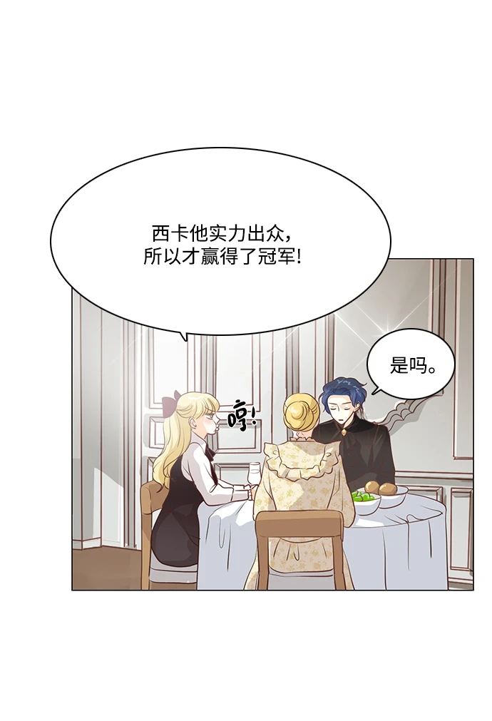 第96话 第18页
