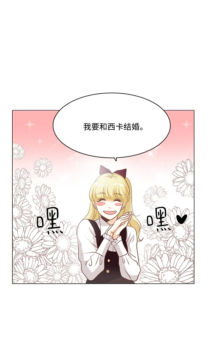 第96话 第21页