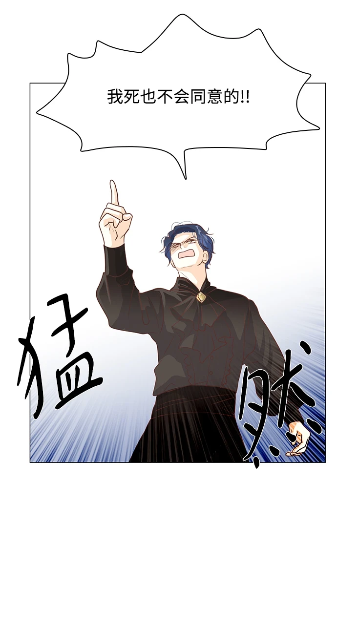 第96话 第23页