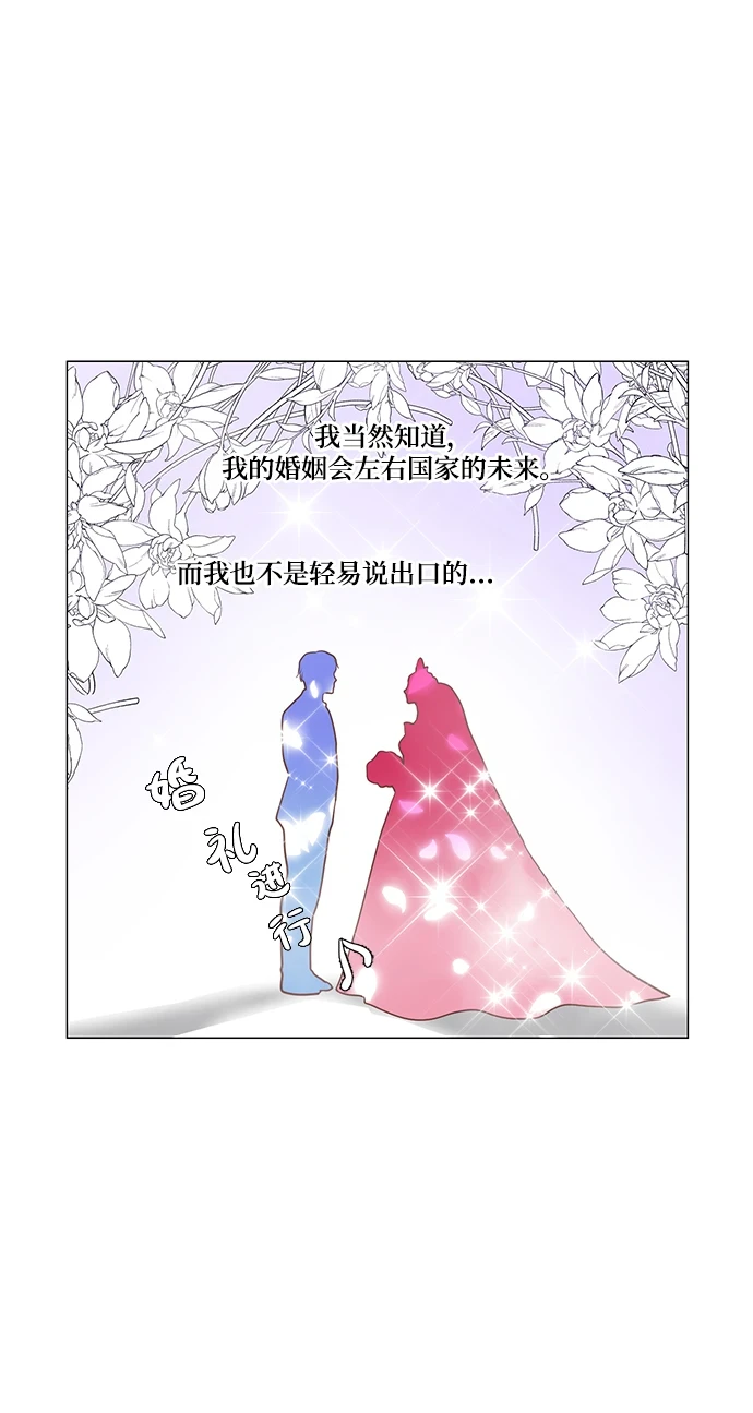 第96话 第26页