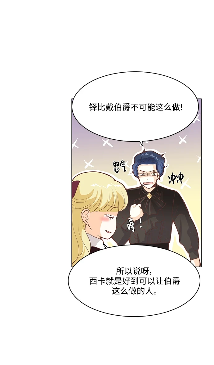 第96话 第30页