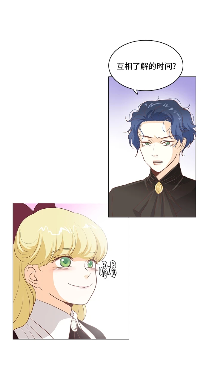 第96话 第32页