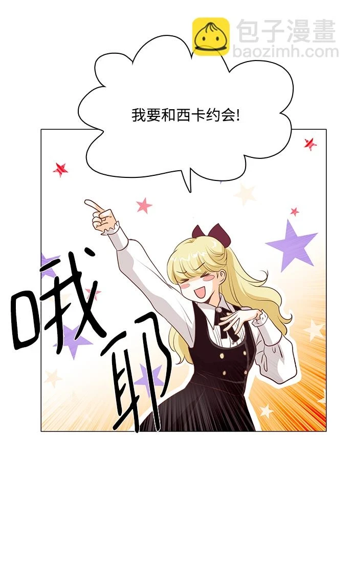 第96话 第33页