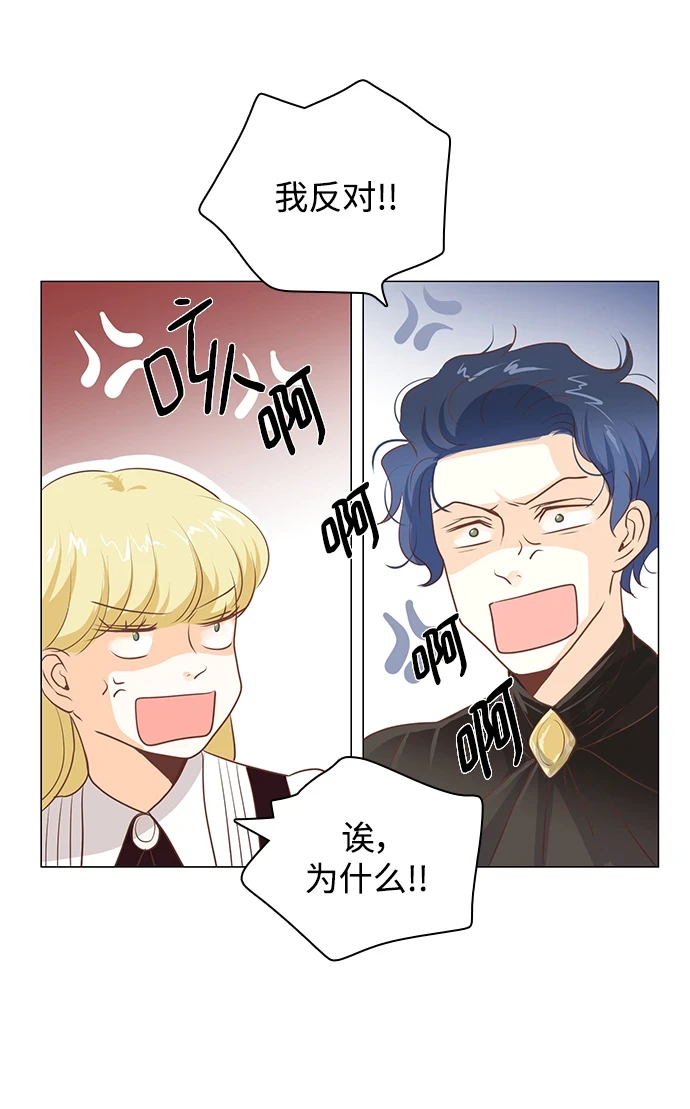 第96话 第34页
