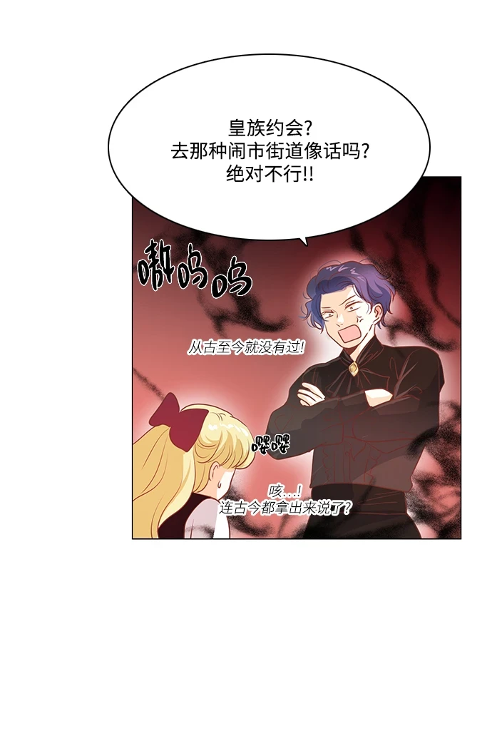 第96话 第35页