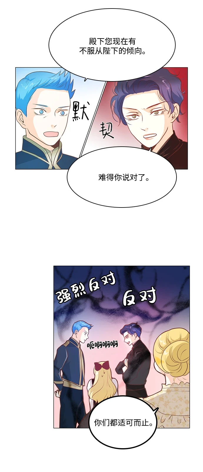 第96话 第37页