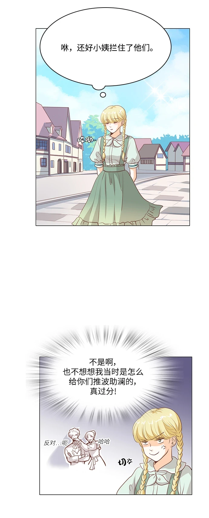 第96话 第39页