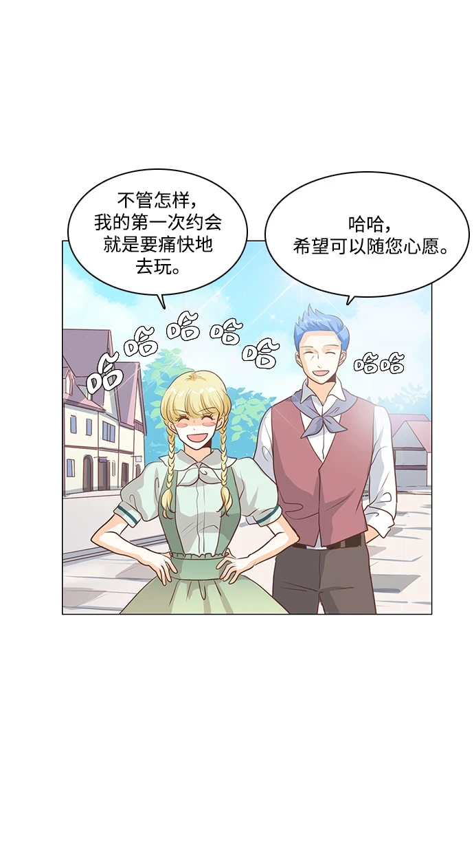 第96话 第40页