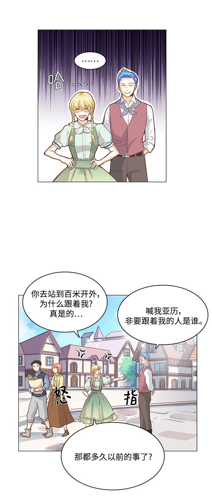 第96话 第41页