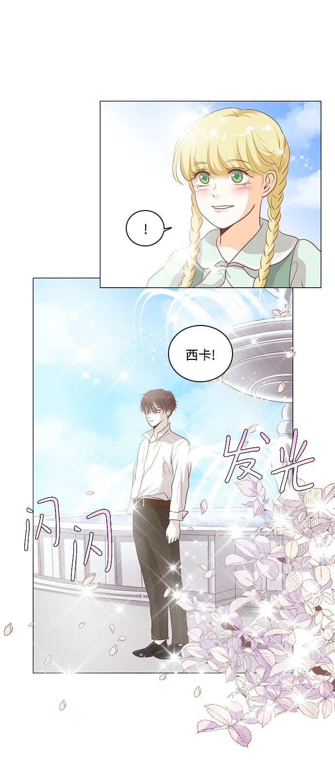 第96话 第45页