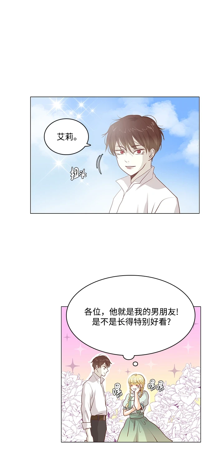 第96话 第46页