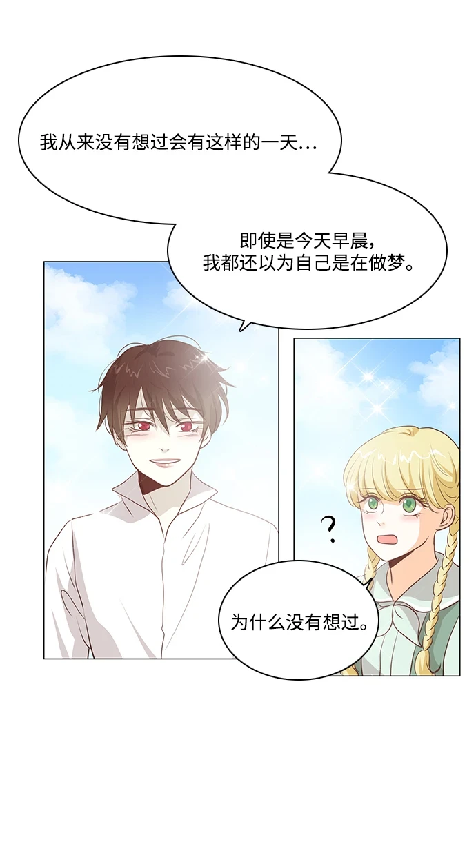 第96话 第48页