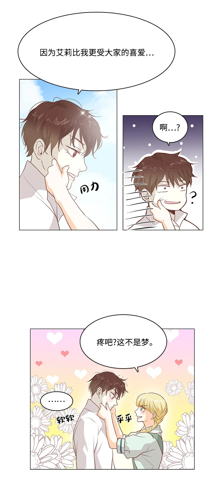 第96话 第49页