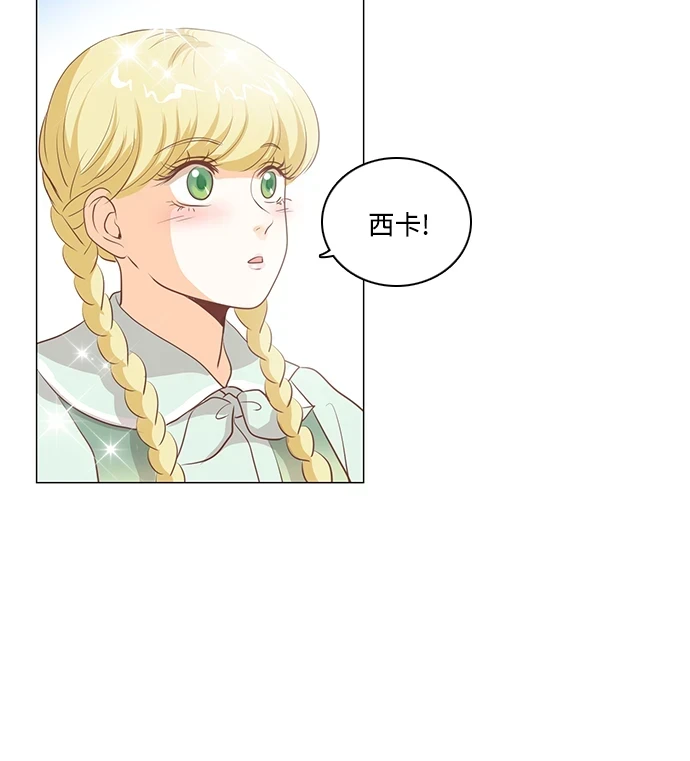 第97话 第12页
