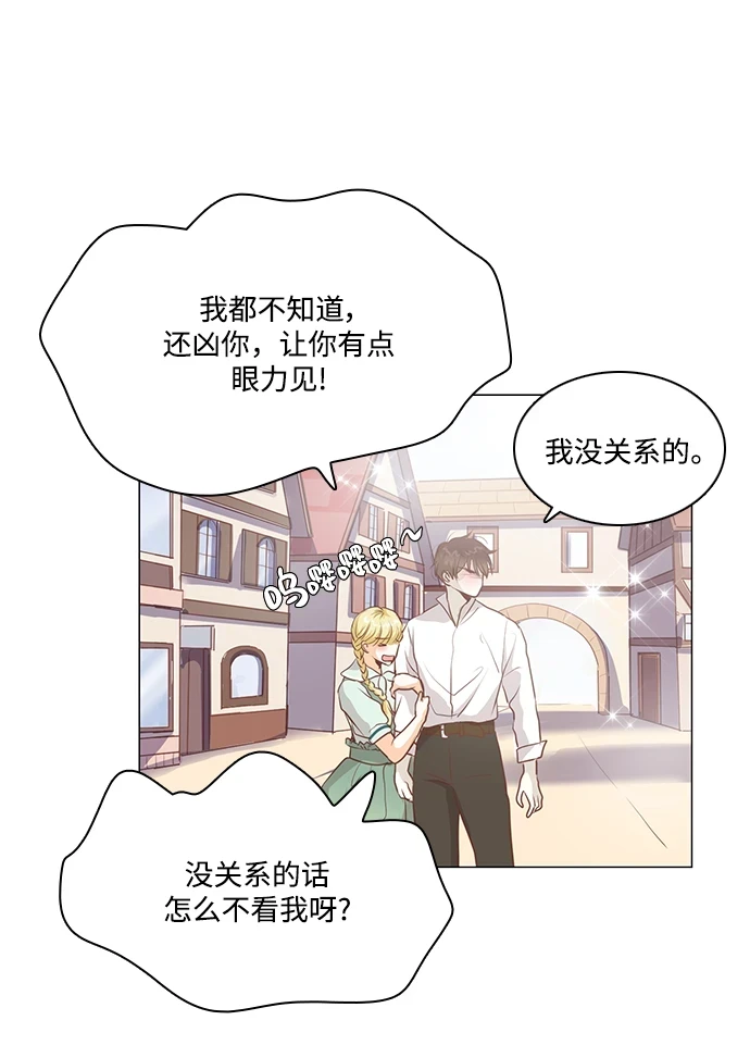 第97话 第14页