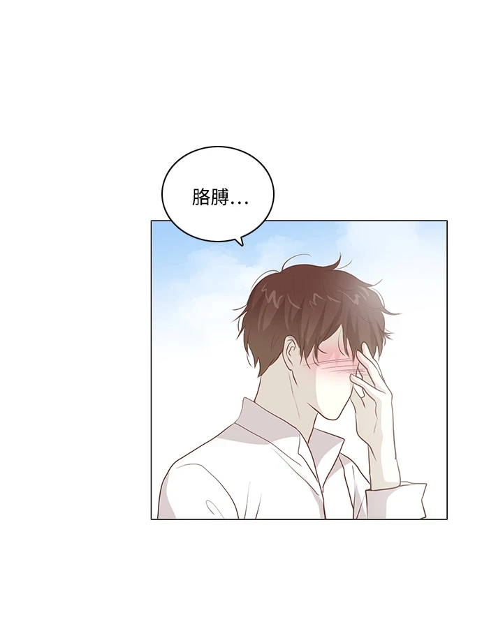 第97话 第15页