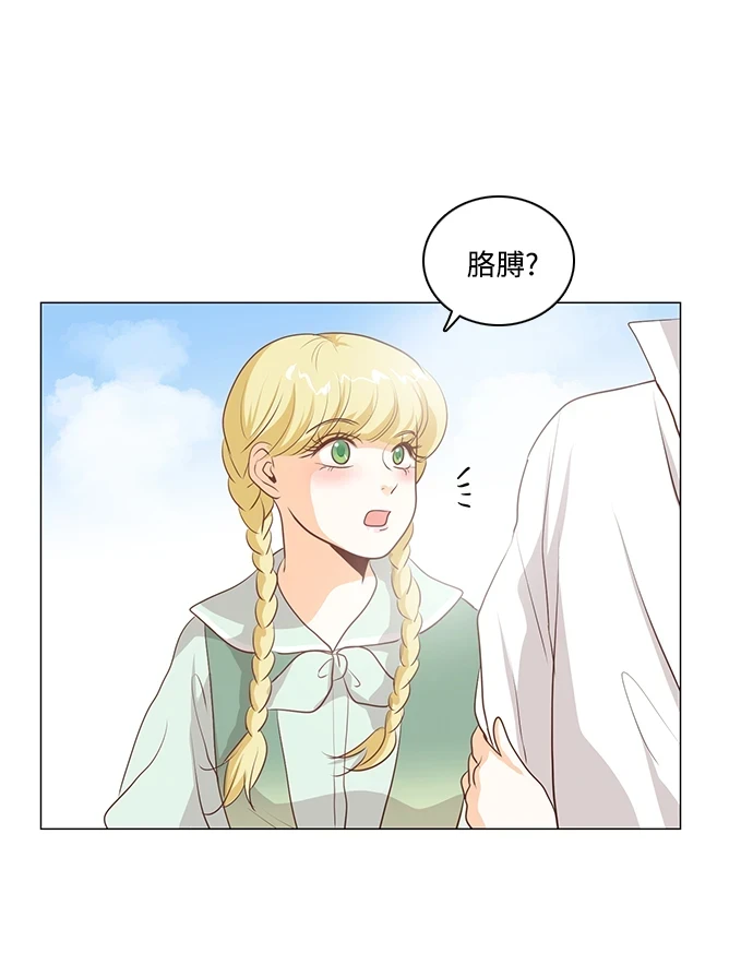 第97话 第16页