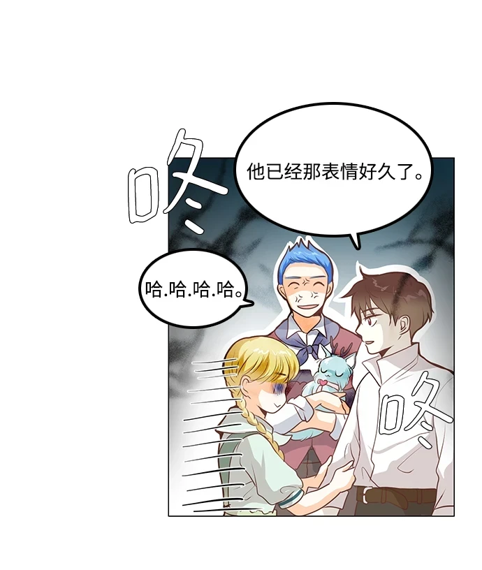 第97话 第20页