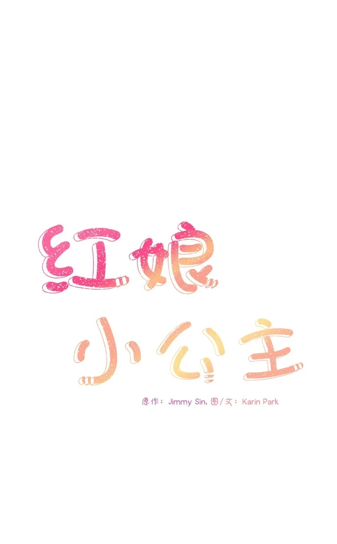 第97话 第22页