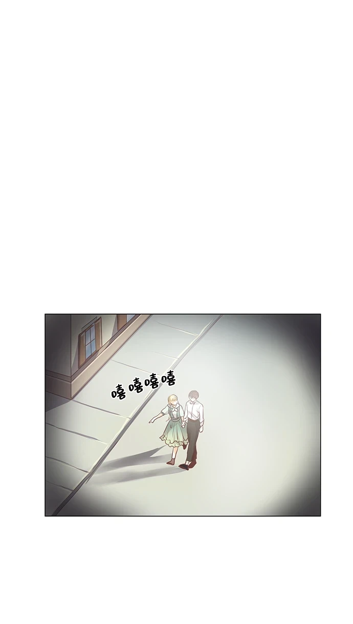 第97话 第23页