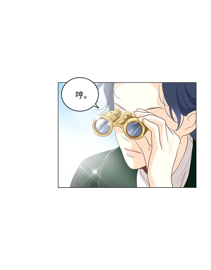 第97话 第24页